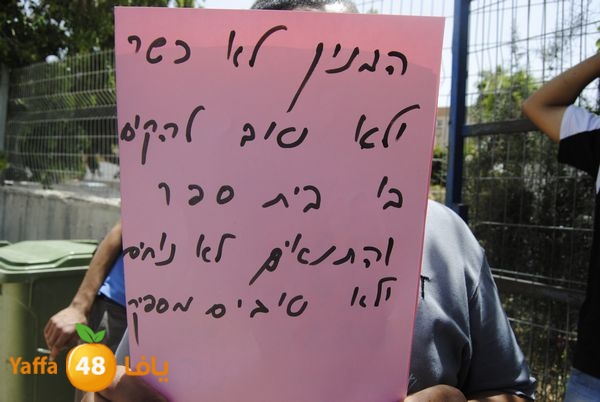 droorelramla605 (14).JPG